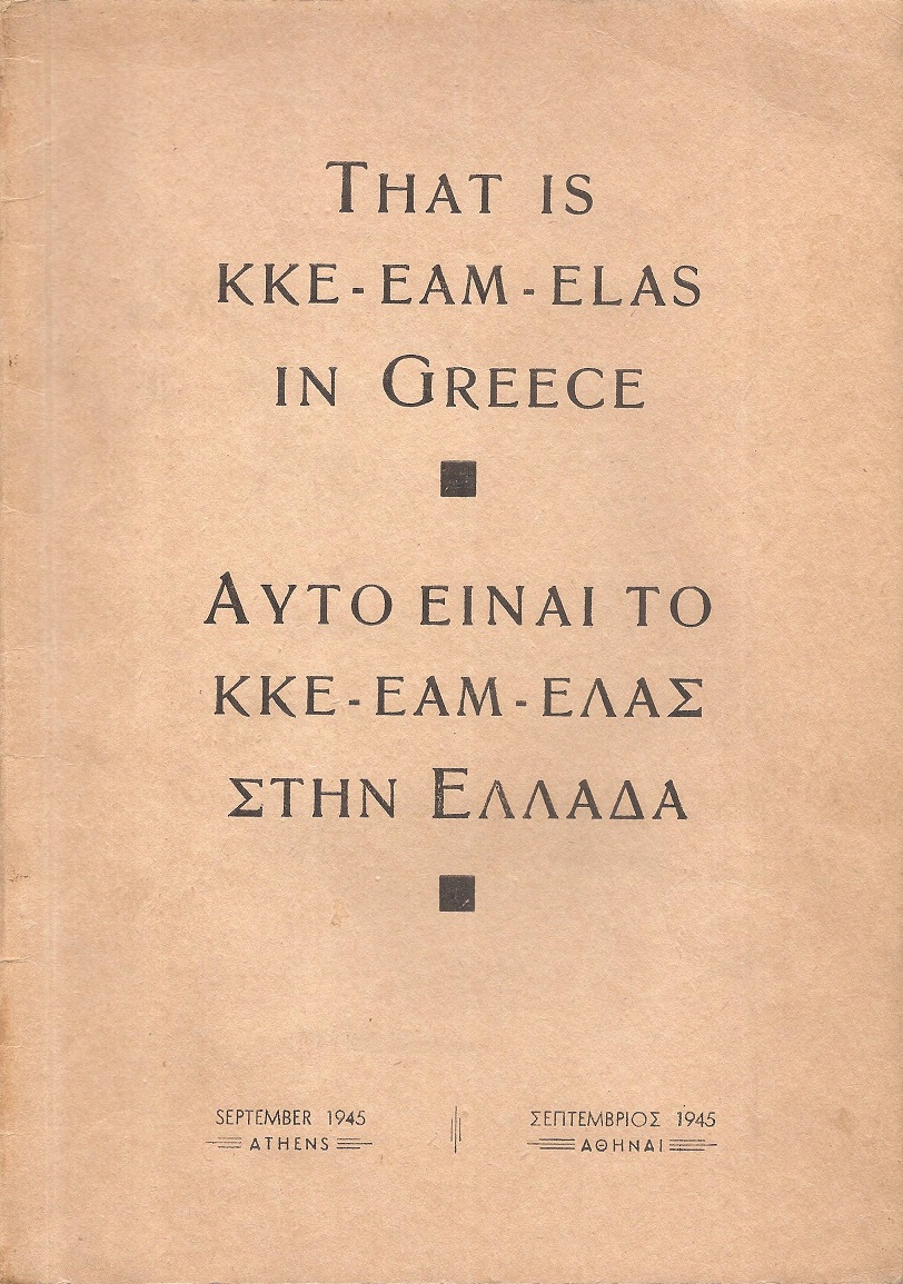 That is KKE-EAM-ELAS in Greece.Αυτό είναι το ΚΚΕ-ΕΑΜ-ΕΛΑΣ στην Ελλάδα
