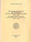 Έξι γαλλικά υπομνήματα για τα Επτάνησα και τον απέναντι Ηπειρωτικό χώρο (1798-1809) - Six rapports Français concernant les Iles Ioniennes et le continent voisin (1798-1809)