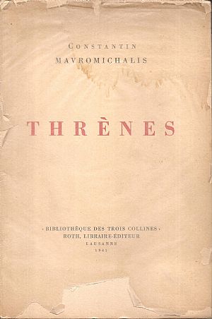 Thrènes Thrènes