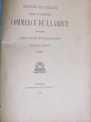 Commerce de la Grèce avec les pays étrangers pendant l