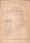 ΧΡΥΣΟΣΤΟΜΟΣ [Ο], ΄Ετος 1ον 1926-1927, Δεκαπενθήμερον Θρησκευτικόν περιοδικόν