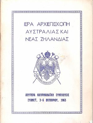 Ιερά Αρχιεπισκοπή Αυστραλίας και Νέας Ζηλανδίας, Δευτέρα κληρικολαϊκή συνέλευσις