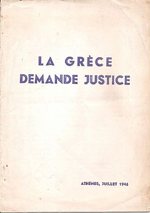 LA GRECE DEMANDE JUSTICE LA GRECE DEMANDE JUSTICE