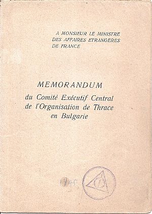Memorandum a Monsieur le Ministre des Affaires Etrangeres de France Memorandum a Monsieur le Ministre des Affaires Etrangeres de France