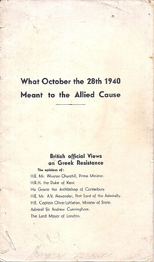 BRITISH OFFICIAL VIEWS ON GREEK RESISTANCE, What October the 28th 1940 meant to the Allied Couse BRITISH OFFICIAL VIEWS ON GREEK RESISTANCE, What October the 28th 1940 meant to the Allied Couse