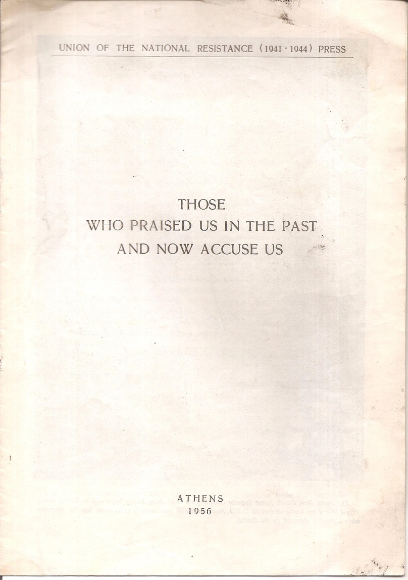 Those who praised us in the past and now accuse us