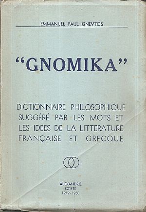  GNOMIKA . Dictionaire philosophique suggéré par le mots et les idées de la Litterature Français et Grecque