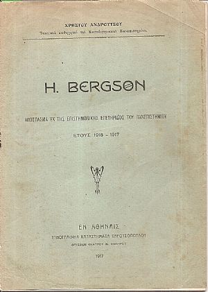 H. BERGSON H. BERGSON