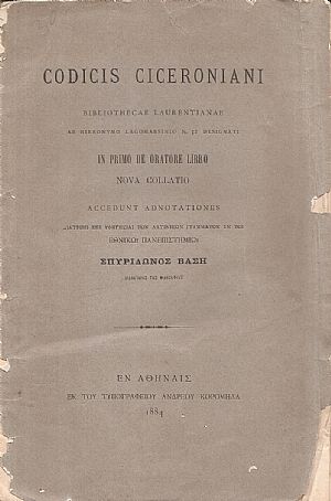 Codicis Ciceroniani 