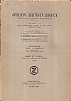 ΑΡΧΕΙΟΝ ΙΔΙΩΤΙΚΟΥ ΔΙΚΑΙΟΥ,  ΤΟΜΟΣ ΣΤ΄, 1939, τεύχη 1-4. Τριμηνιαία Νομική Επιθεώρησις