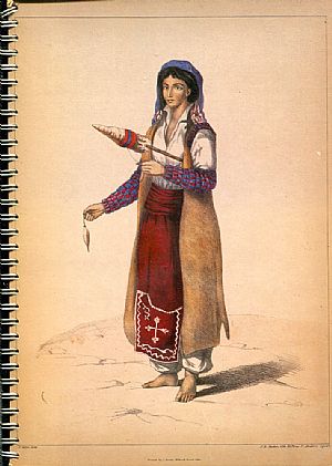 Lykion Ton Hellinidon London, Diary 1982, Greek Costume