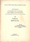 Στοιχεία συστάσεως και εξελίξεως των Δήμων και Κοινοτήτων. (Από της εφαρμογής του Νόμου ΔΝΖ΄ του έτους 1912 και εφεξής),  αρ. 30. Νομός Λαρίσης