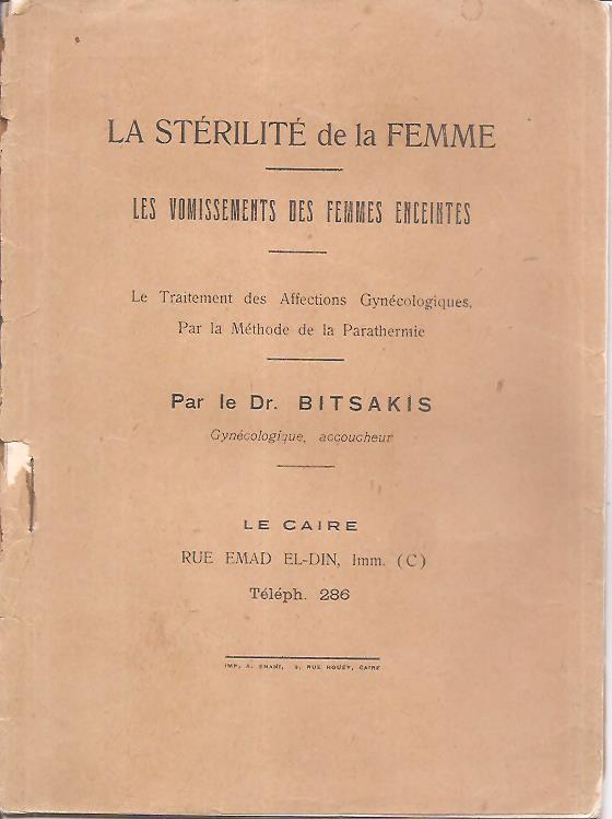 La stérilité de la femme. Les vomissements des femmes enceintes