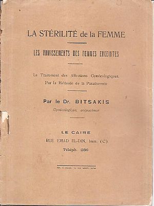 La stérilité de la femme. Les vomissements des femmes enceintes