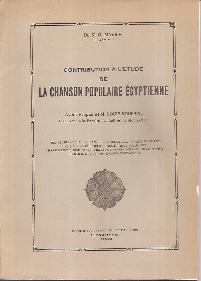 Contribution à l' étude de la chanson populaire Egyptienne