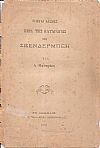 Ολίγαι λέξεις περί της καταγωγής του Σκενδέρμπεη