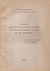 Η θέσις και αι σύγχρονοι κατευθύνσεις του Εκκλησιαστικού δικαίου εν τη επιστήμη