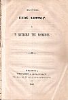 Σκέψεις ενός Ληστού ή  η  καταδίκη της κοινωνίας