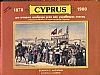 Κύπρος 1878-1900, μία ιστορική αναδρομή μέσα από γκραβούρες