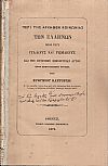 Περί της αρχήθεν κοινωνίας των Ελλήνων προς τους Ιταλούς και Ρωμαίους και της εντεύθεν επενεργείας αυτών προς εκπολιτισμόν τούτων