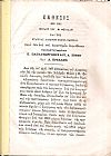 ΕΚΘΕΣΙΣ Α. Ζίννη, Κ. Παπαγεωργοπούλου και Α. Πρεζάνη διορισθέντων πραγματογνωμόνων δυνάμει αποφάσεως των εν Αθήναις Εμποροδικών εις την μεταξύ της εταιρίας των αδελφών Φιλίπ και Θ. Φεράλδη διαφοράν