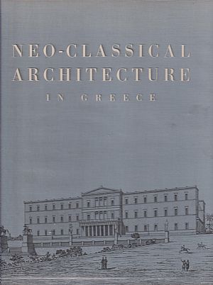 Neoclassical Architecture in Greece Neoclassical Architecture in Greece