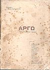 ΑΡΓΩ, Περίοδος Α΄. Φυλλάδιο 4ο-5ο Γενάρης 1924