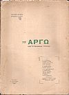 ΑΡΓΩ, Περίοδος Δευτέρα. Φυλλάδιο 1ο-2ο (6ο-7ο) 1924