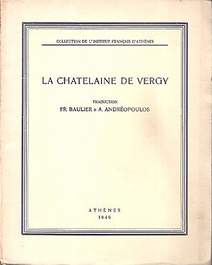Η Αρχόντισσα του Βερζύ - La Chatelaine de Vercy Η Αρχόντισσα του Βερζύ - La Chatelaine de Vercy