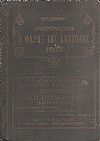 ΗΜΕΡΟΛΟΓΙΟΝ Ο ΦΑΡΟΣ ΤΗΣ ΑΝΑΤΟΛΗΣ 1923 και Οδηγός ελληνικών διευθύνσεων Καΐρου- Αλεξανδρείας