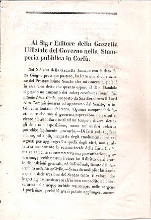 Al Sig.r Editore della Gazzetta Uffiziale del Governo nella Stamperia pubblica in Corfù.