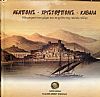 Νεάπολις - Χριστούπολις Καβάλα, οδοιπορικό στο χώρο και το χρόνο της παλιάς πόλης