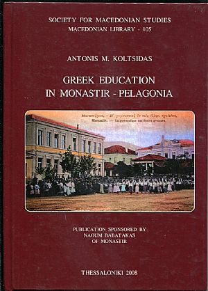 Greek Education in Monastir Pelagonia Greek Education in Monastir Pelagonia