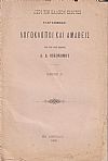 Οι περί τον Βλάχον ειδότες ελεγχόμενοι λογοκλόποι και αμαθείς, υπό του ουκ ειδότος Α. Δ. Οικονόμου . Μέρος Α΄