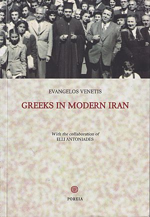 Greeks in Modern Iran. Discovering the past of a prosperous community (1837-2010). With the collaboration of  Elli Antoniades