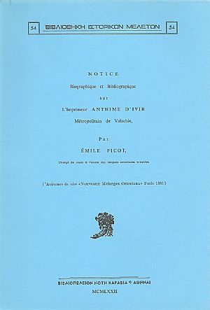 NOTICE BIOGRAPHIQUE ET BIBLIOGRAPHIQUE SUR L NOTICE BIOGRAPHIQUE ET BIBLIOGRAPHIQUE SUR L