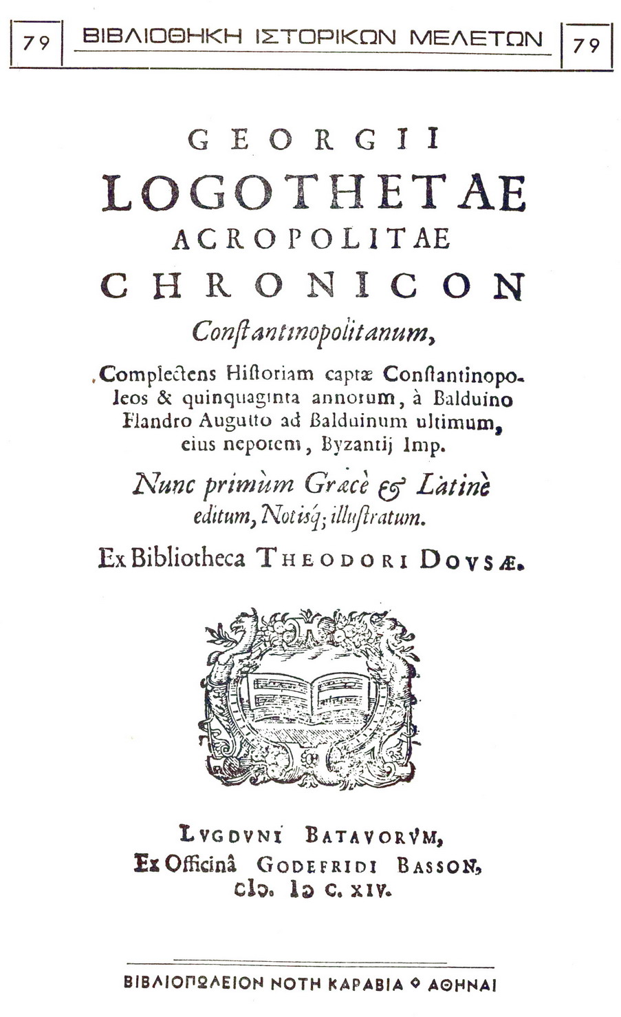 CHRONICON CONSTANTINOPOLITANUM