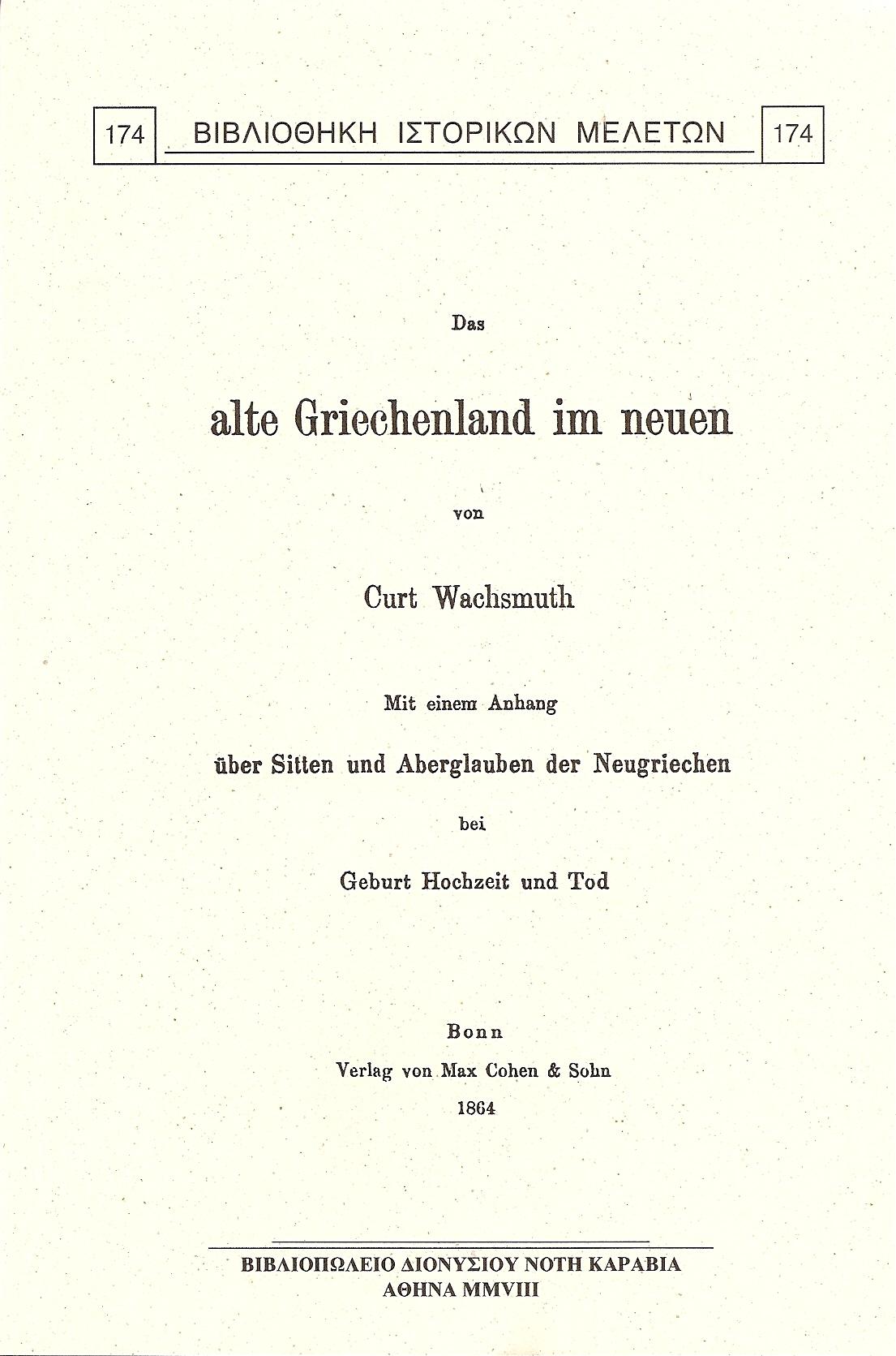 DAS ALTE GRIECHENLAND IM NEUEN