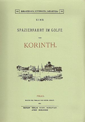 EINE SPAZIERFAHRT IM GOLFE VON KORINTH EINE SPAZIERFAHRT IM GOLFE VON KORINTH