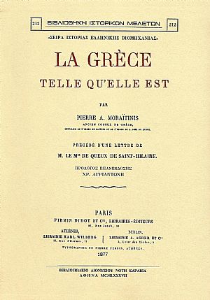 La Grèce telle qu