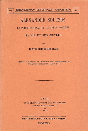 ALEX. SOUTZOS, LE POETE NATIONAL DE LA GRECE MODERNE ALEX. SOUTZOS, LE POETE NATIONAL DE LA GRECE MODERNE