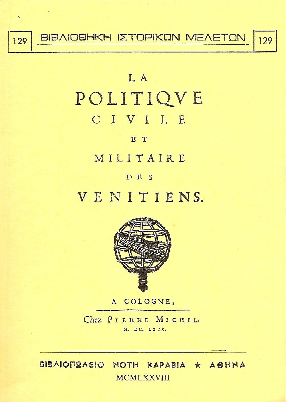 LA POLITIQUE CIVILE ET MILITAIRE DES VENITIENS