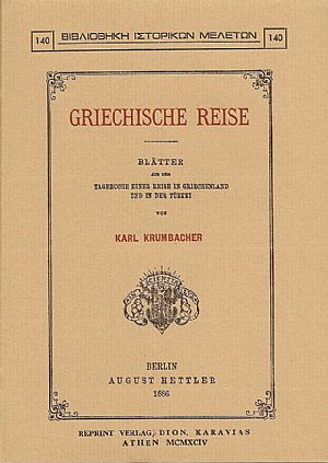 GRIECHISCHE REISE
