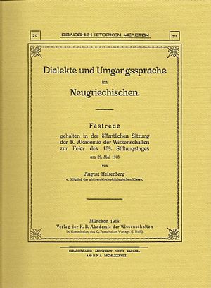 DIALEKTE UND UMGANGSSPRACHE IM NEUGRIECHISCHEN DIALEKTE UND UMGANGSSPRACHE IM NEUGRIECHISCHEN