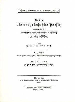 UBER DIE NEUGRIECHISCHE POESIE UBER DIE NEUGRIECHISCHE POESIE