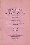 ΒΥΖΑΝΤΙΝΑ-ΜΕΤΑΒΥΖΑΝΤΙΝΑ, VOL .I, part 1-2