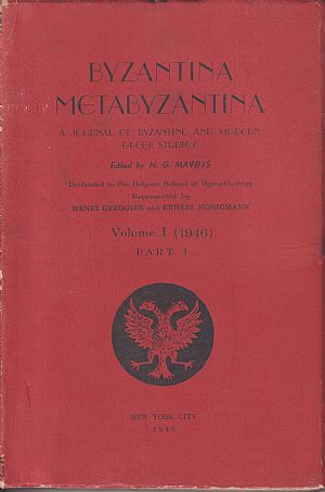 ΒΥΖΑΝΤΙΝΑ-ΜΕΤΑΒΥΖΑΝΤΙΝΑ, VOL .I, part 1-2 ΒΥΖΑΝΤΙΝΑ-ΜΕΤΑΒΥΖΑΝΤΙΝΑ, VOL .I, part 1-2