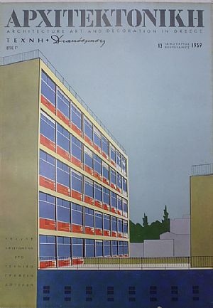 ΑΡΧΙΤΕΚΤΟΝΙΚΗ, Τεύχος αφιερωμένο στο τεχνικό γραφείο Δοξιάδη