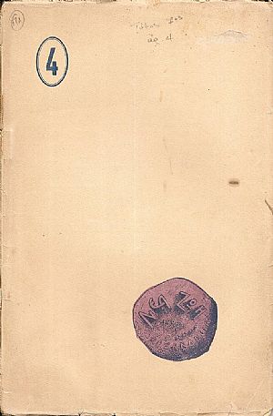 «ΝΕΑ ΖΩΗ» 1911- 1912, Περίοδος Γ΄,΄Ετος VIΙ «ΝΕΑ ΖΩΗ» 1911- 1912, Περίοδος Γ΄,΄Ετος VIΙ