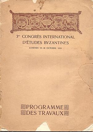 CONGRES (3ME) INTERNATIONAL D’ ETUDES BYZANTINES CONGRES (3ME) INTERNATIONAL D’ ETUDES BYZANTINES